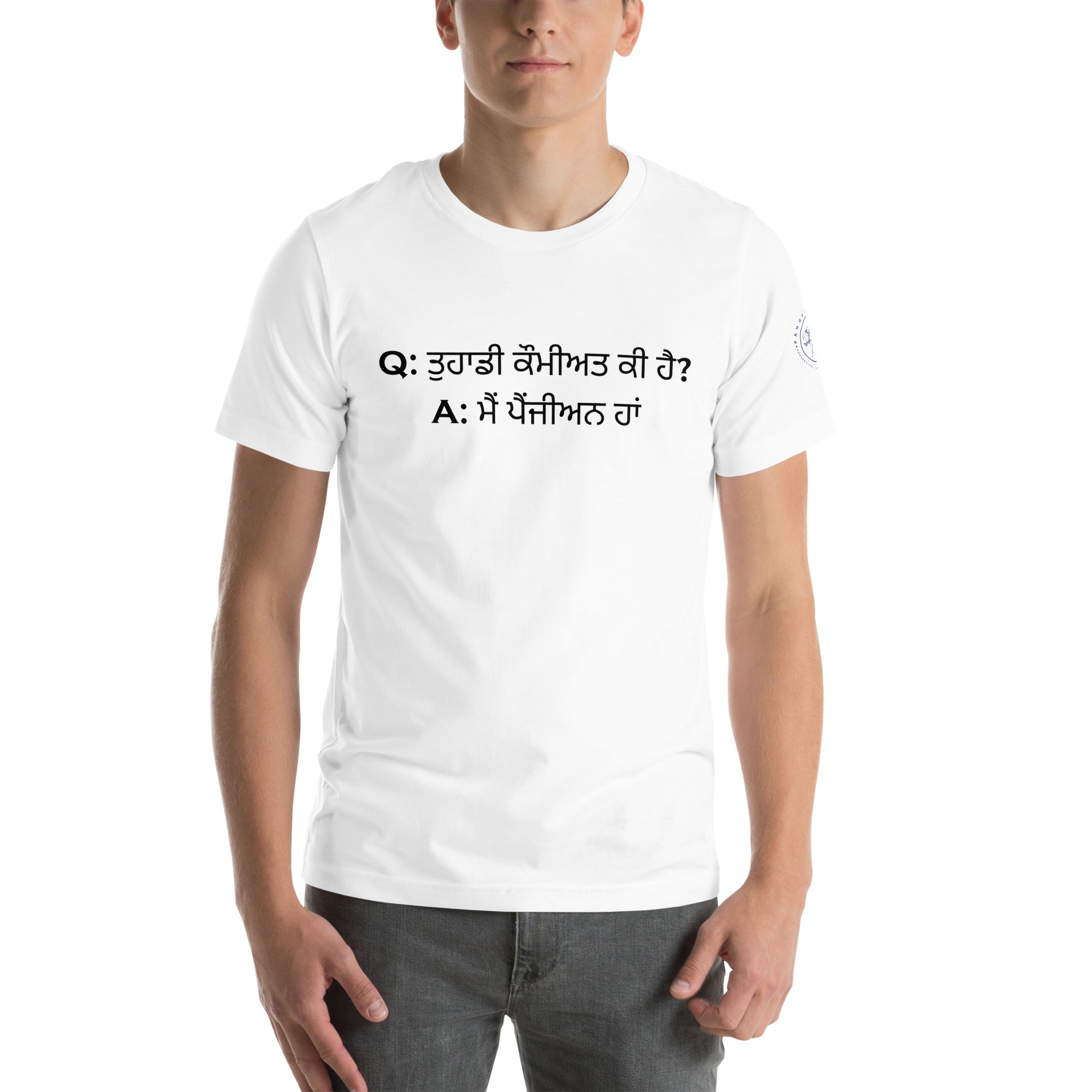 Q:A (Punjabi) Unisex t-shirt