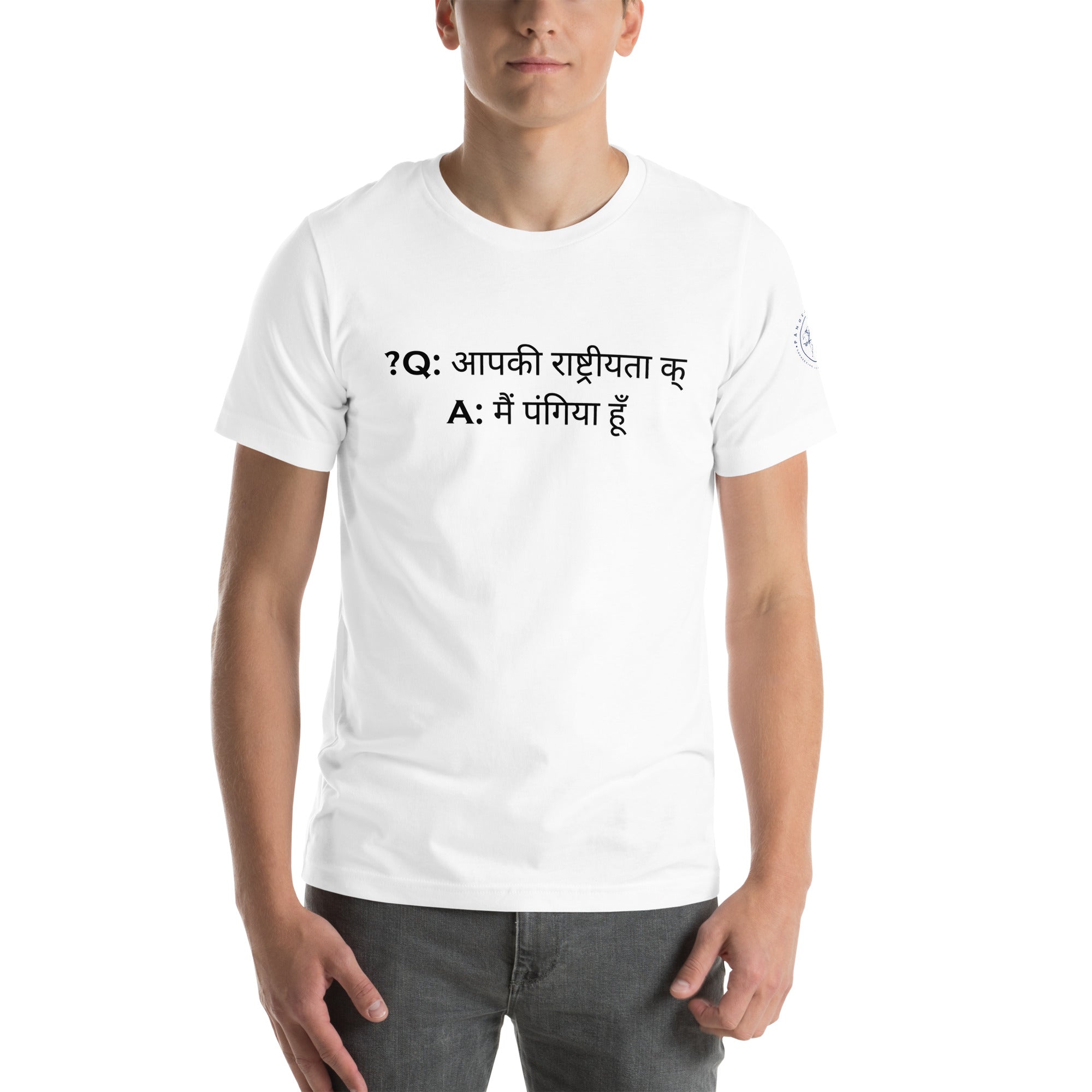 Q;A (Hindi) Unisex t-shirt