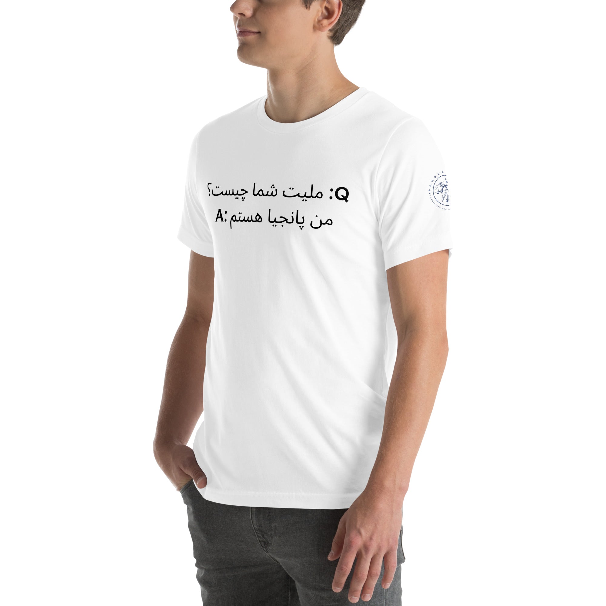 Q:A (Persian) Unisex t-shirt